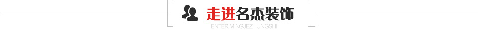 走进粉色视频导航装饰