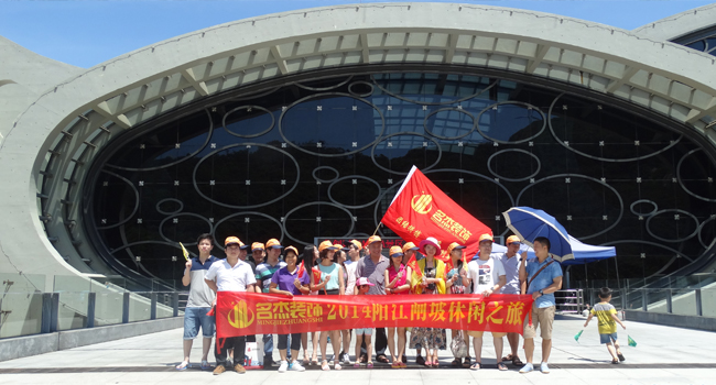 粉色视频导航风采-休闲之旅