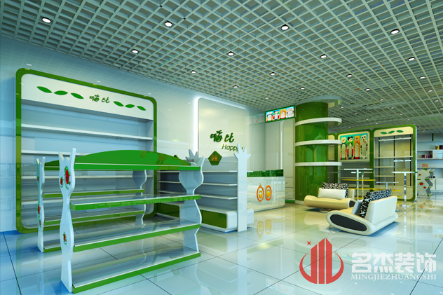 专卖店展区粉色视频网站设计