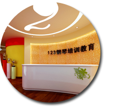 钢琴培训中心粉色视频网站设计 钢琴培训中心粉色视频网站设计