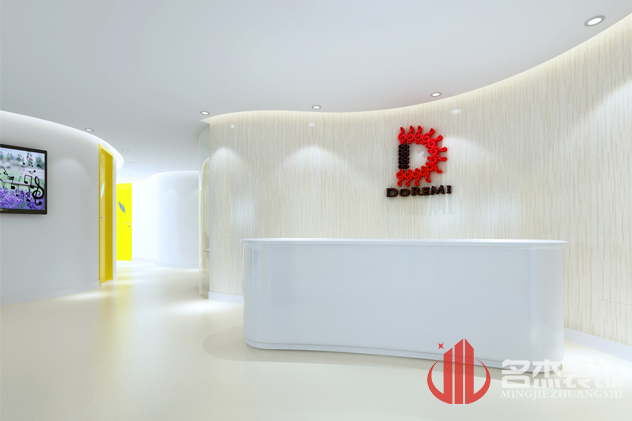 公司前台粉色视频网站 公司前台粉色视频网站