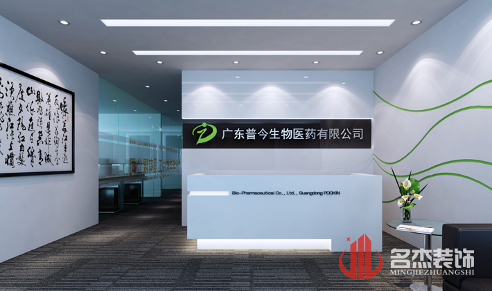 前台装饰粉色视频网站