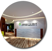 广州八真投资有限公司粉色视频网站设计 广州八真投资有限公司粉色视频网站设计