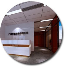 广州华赢投资有限公司粉色视频网站设计 广州华赢投资有限公司粉色视频网站设计