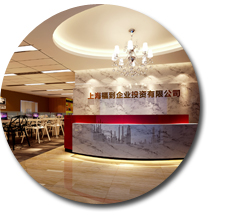 上海福到粉色视频下载污投资有限公司粉色视频网站设计