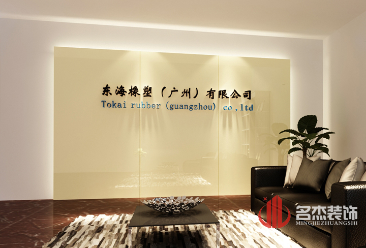东海办公室粉色视频网站背景墙设计.jpg