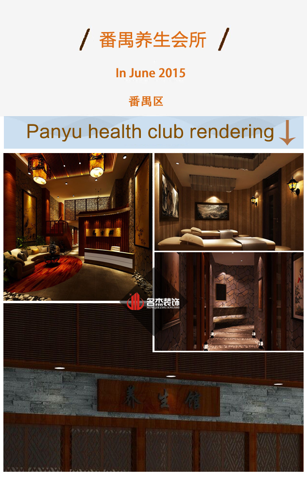 番禺粉色视频网站设计之效果图总集.jpg