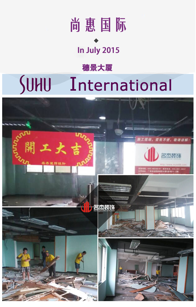 尚惠办公室粉色视频网站1.jpg 尚惠办公室粉色视频网站1.jpg