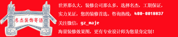 粉色视频导航装饰寄语最终版.jpg