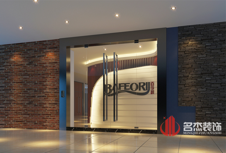 办公室粉色视频网站效果图.jpg 办公室粉色视频网站效果图.jpg