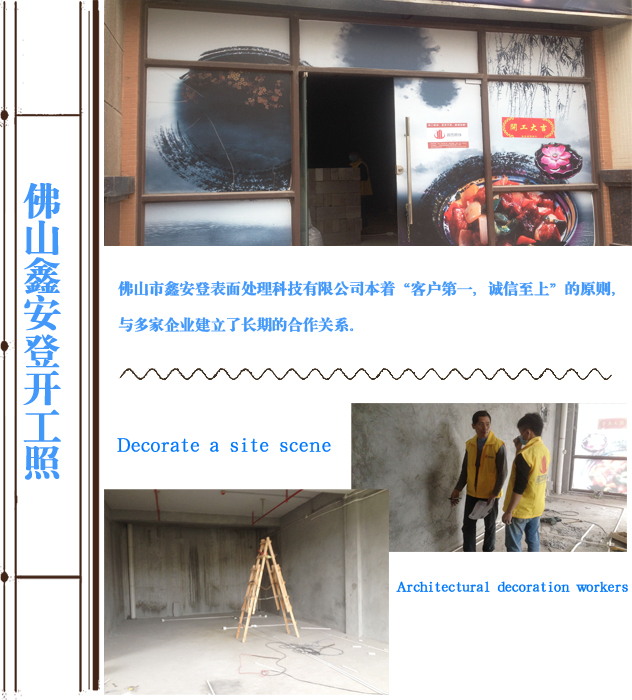 办公室粉色视频网站现场图.jpg 办公室粉色视频网站现场图.jpg