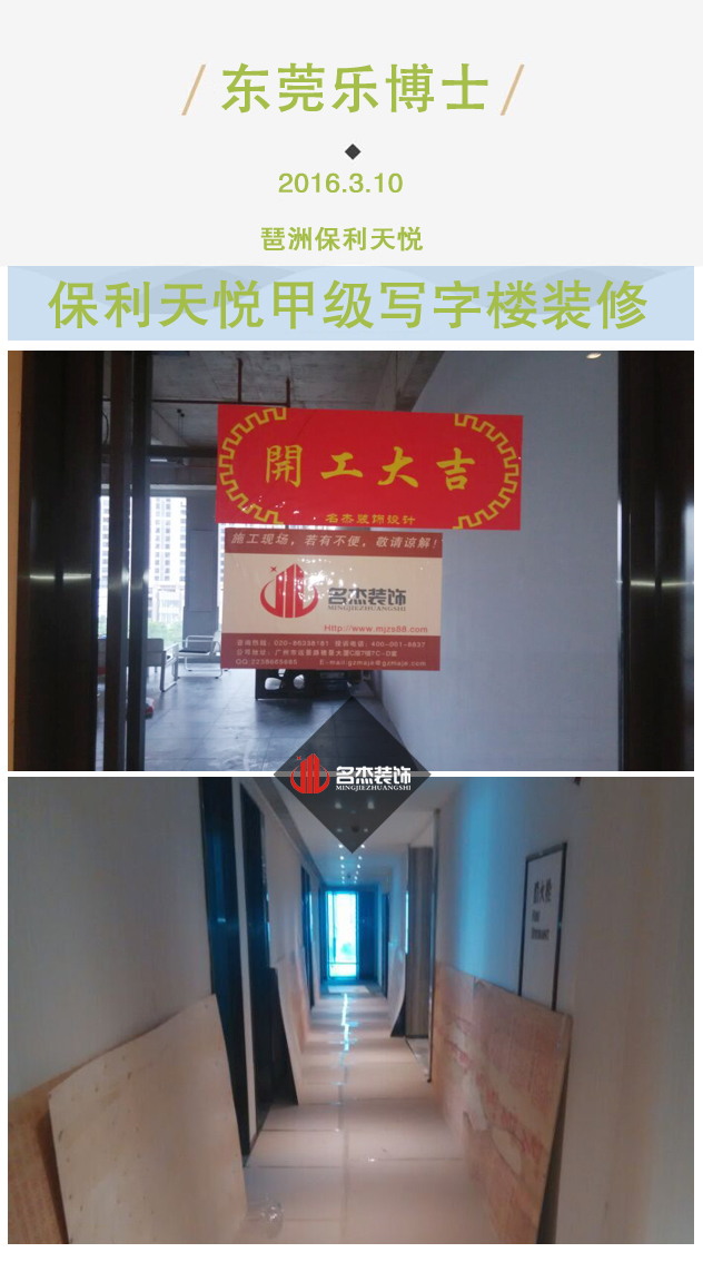 办公室粉色视频网站效果图.jpg 办公室粉色视频网站效果图.jpg