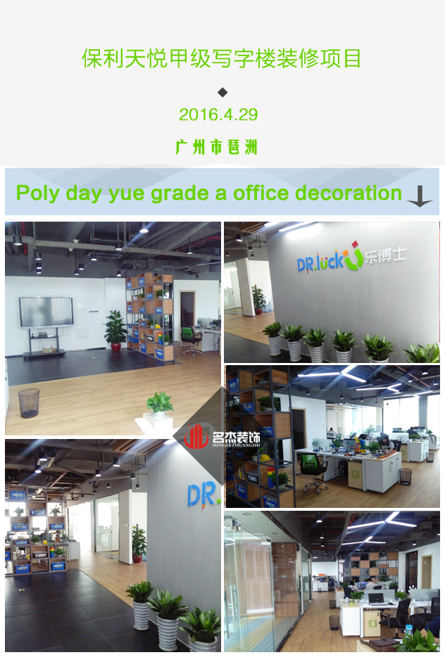 写字楼粉色视频网站完工照.jpg 写字楼粉色视频网站完工照.jpg