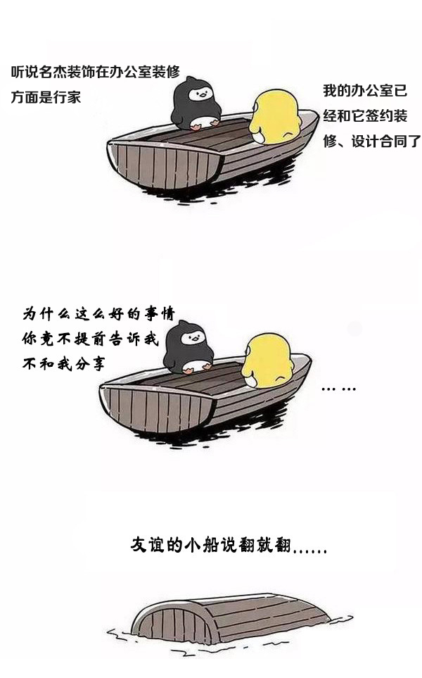 办公室粉色视频网站设计.jpg