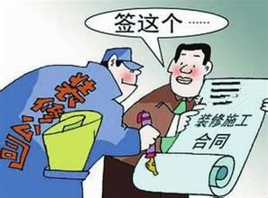 粉色视频网站公司合同.jpg