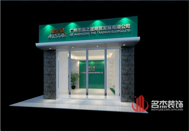 公司门头粉色视频网站设计.jpg 公司门头粉色视频网站设计.jpg