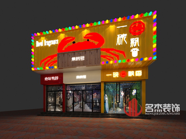 店铺粉色视频网站设计.jpg