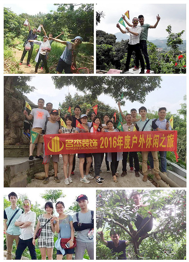 广州粉色视频网站设计公司周末活动`.jpg 广州粉色视频网站设计公司周末活动`.jpg