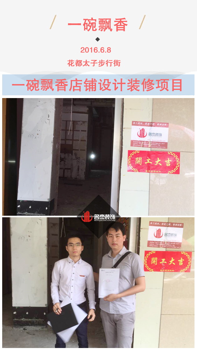 店铺粉色视频网站设计.jpg 店铺粉色视频网站设计.jpg