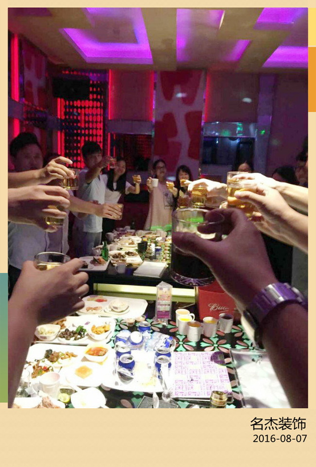 粉色视频导航装饰周末活动.jpg