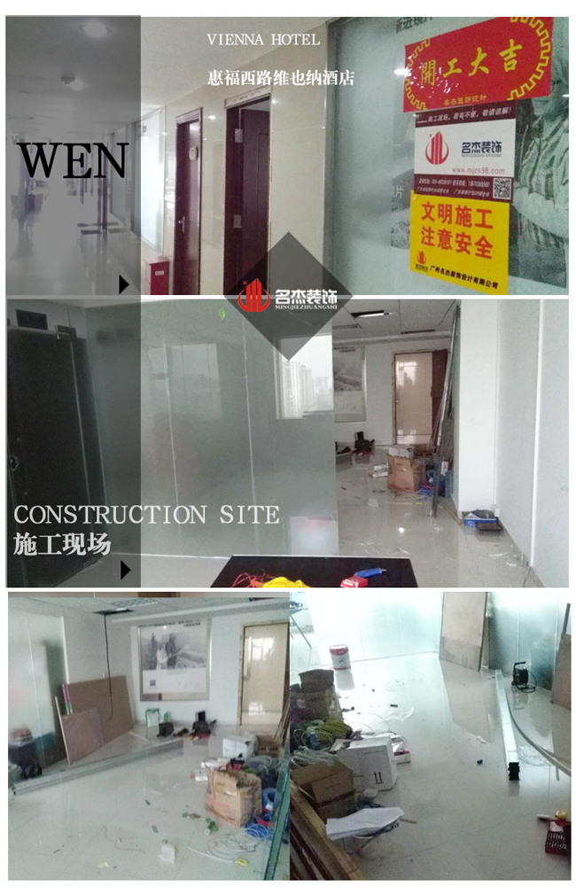 维也纳办公室粉色视频网站设计开工照.jpg