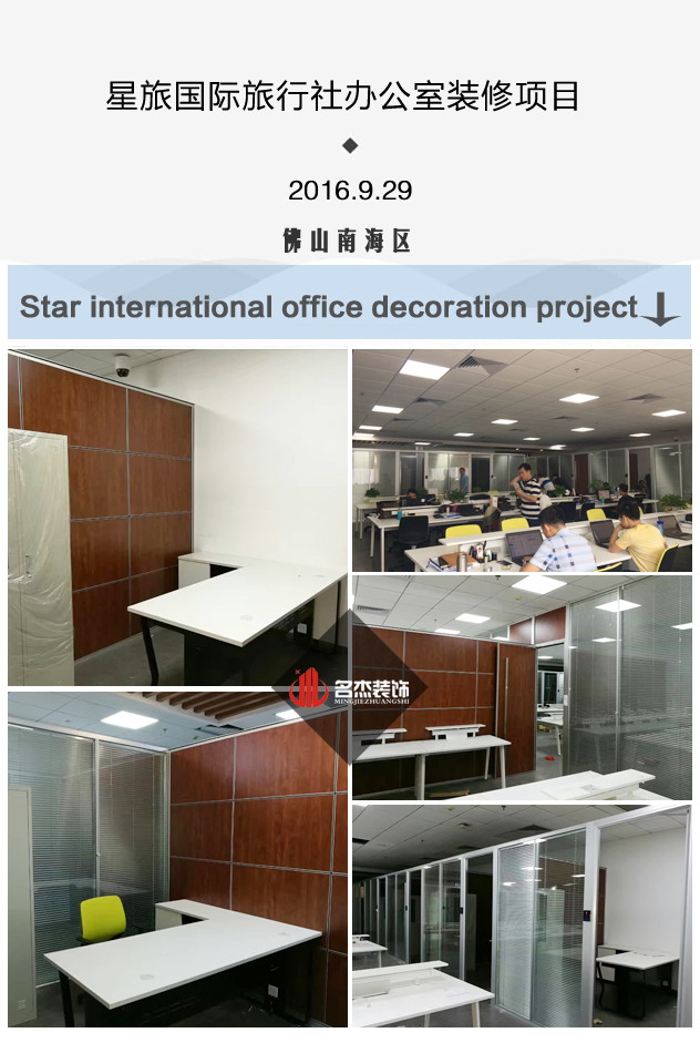 星旅办公室粉色视频网站设计完工照.jpg