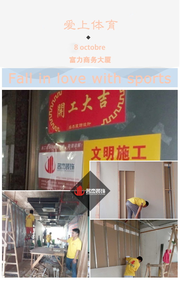 爱上体育办公室粉色视频网站设计开工照.jpg 爱上体育办公室粉色视频网站设计开工照.jpg
