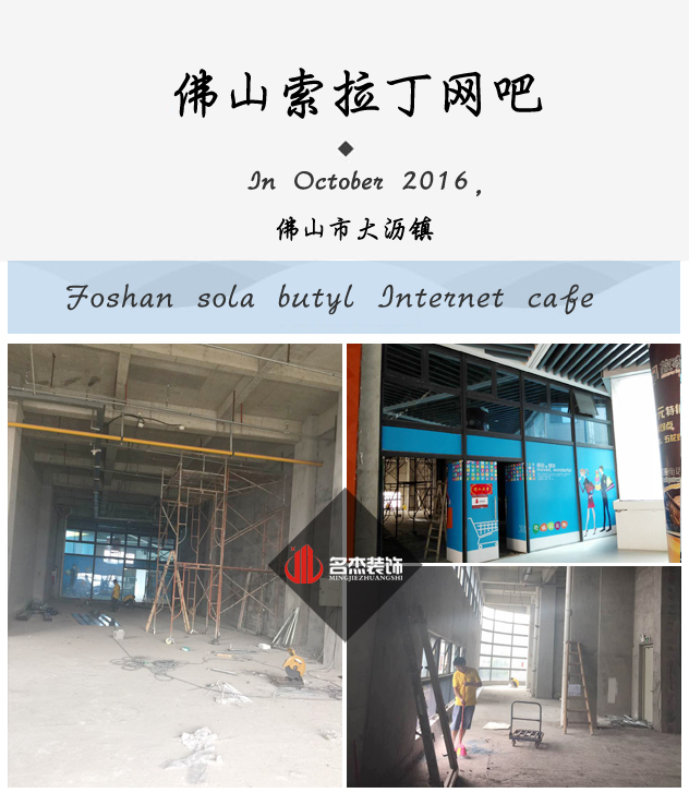 佛山网咖粉色视频网站设计.jpg