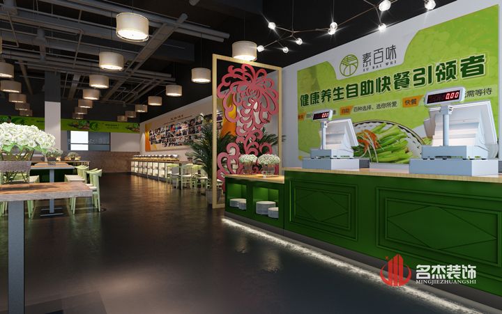 餐饮粉色视频网站设计.jpg 餐饮粉色视频网站设计.jpg