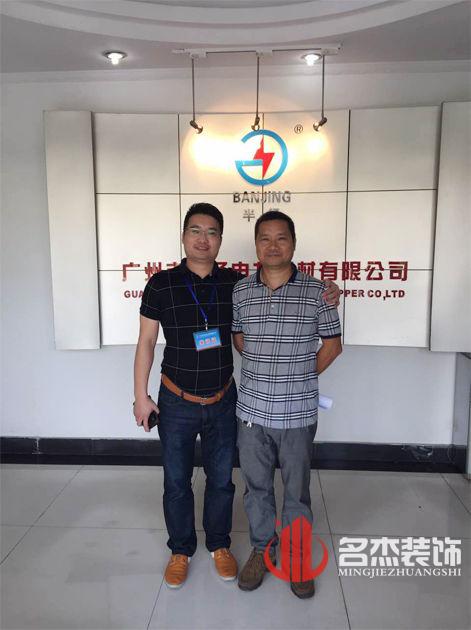 半径电力铜材办公室设计.jpg 半径电力铜材办公室设计.jpg