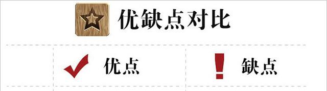 办公室粉色视频网站设计.jpg