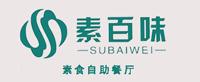 素百味餐厅粉色视频网站设计.jpg