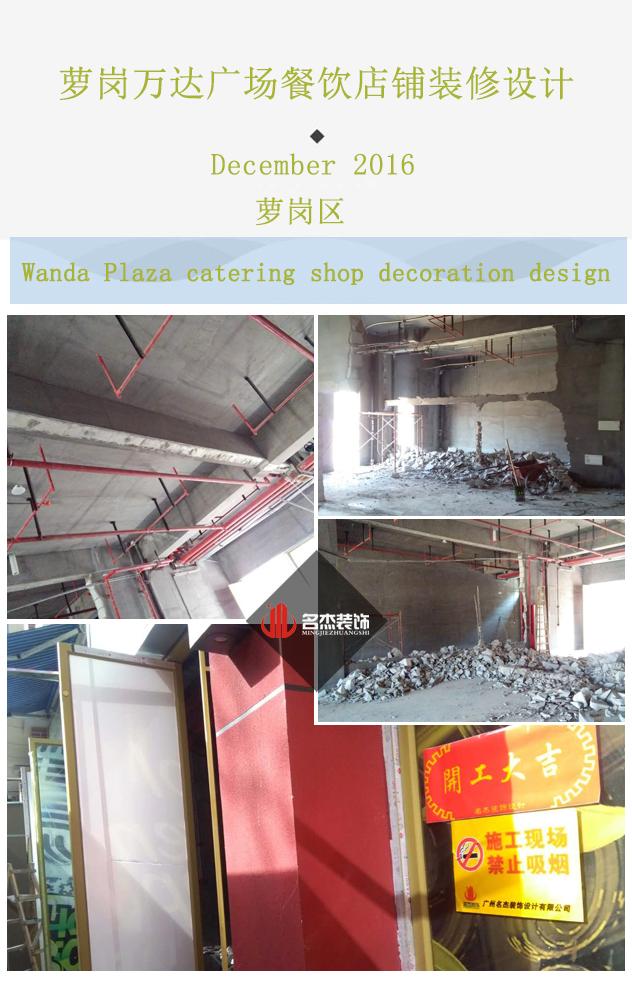 萝岗区餐饮店铺粉色视频网站设计.jpg