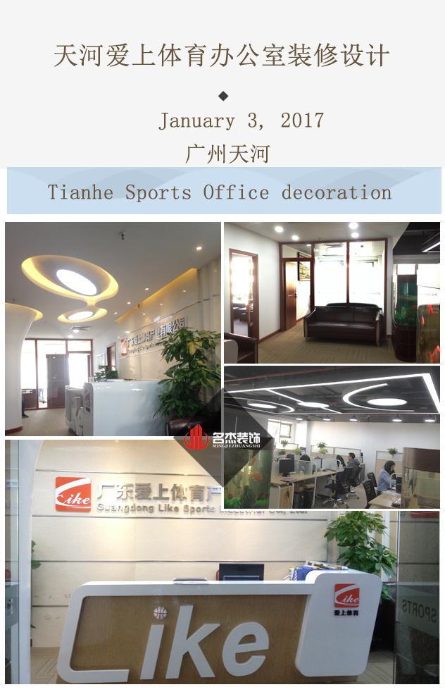 天河办公室粉色视频网站设计.jpg 天河办公室粉色视频网站设计.jpg