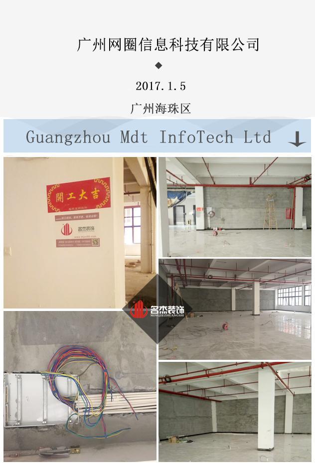 办公室粉色视频网站设计开工大吉jpg.jpg