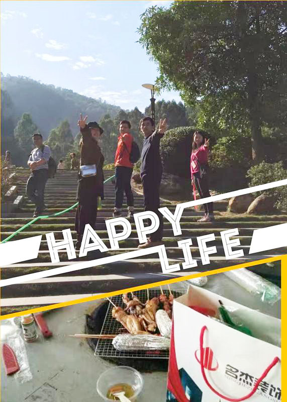 办公室粉色视频网站公司火炉山活动.jpg 办公室粉色视频网站公司火炉山活动.jpg