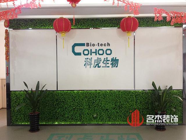 办公室粉色视频网站设计.jpg 办公室粉色视频网站设计.jpg