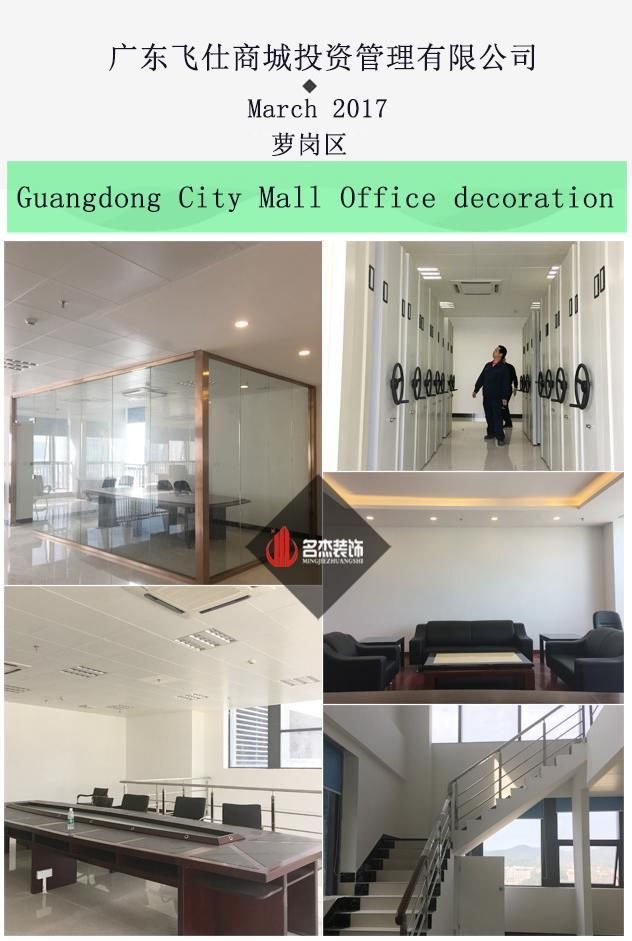 办公室粉色视频网站设计完工照.jpg