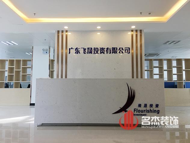前台办公室粉色视频网站设计.jpg