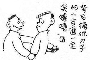 办公室粉色视频网站风水.jpg