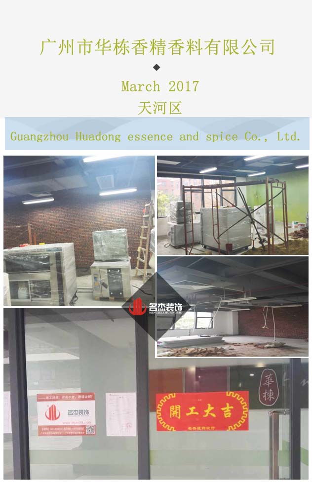 办公室粉色视频网站开工大吉.jpg 办公室粉色视频网站开工大吉.jpg