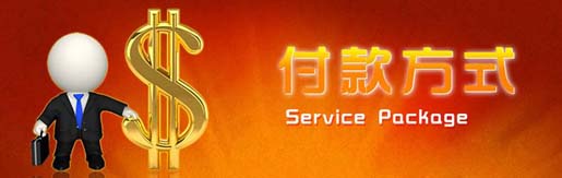 办公室粉色视频网站公司.jpg