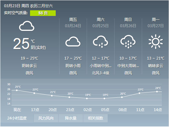 办公室粉色视频网站.jpg