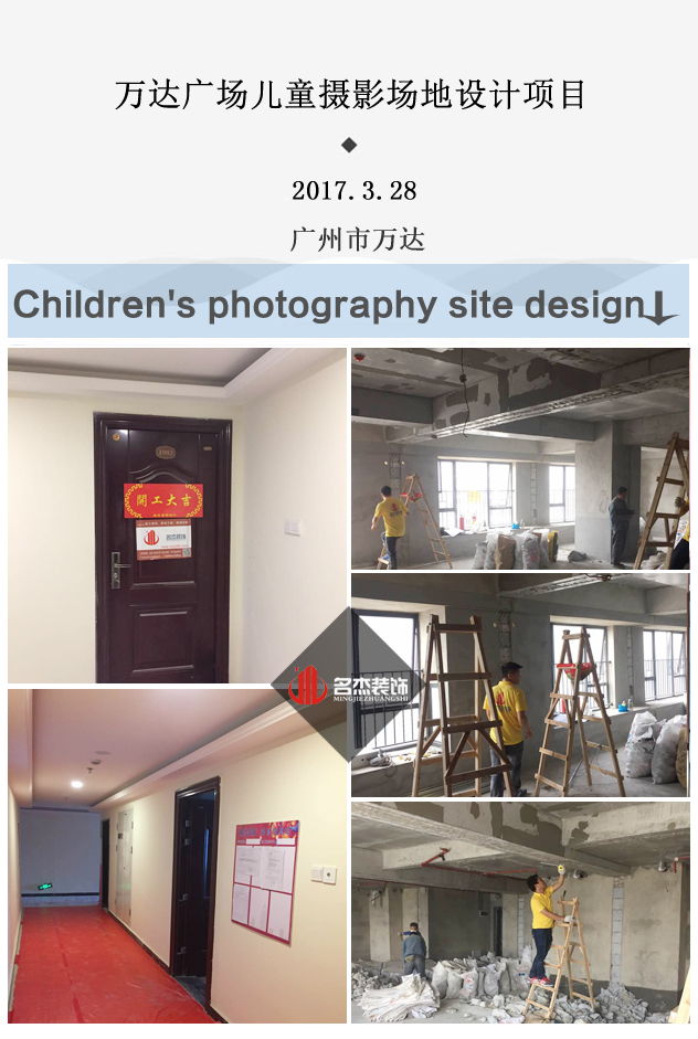 儿童摄影室粉色视频网站设计.jpg
