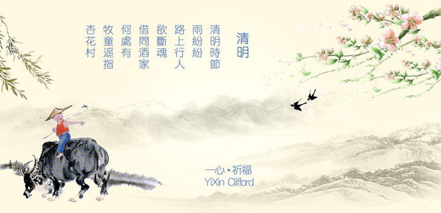 广州粉色视频网站设计公司清明节放假安排.jpg