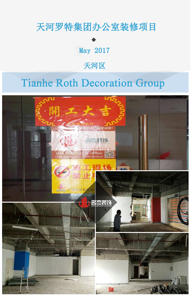 办公室粉色视频网站设计.jpg 办公室粉色视频网站设计.jpg