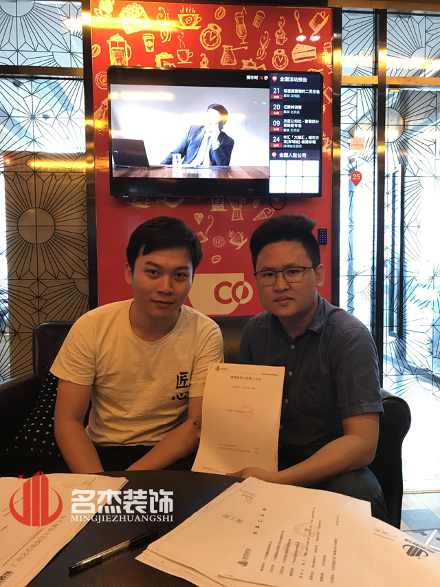 办公室粉色视频网站设计.jpg