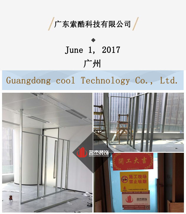办公室粉色视频网站设计.jpg 办公室粉色视频网站设计.jpg