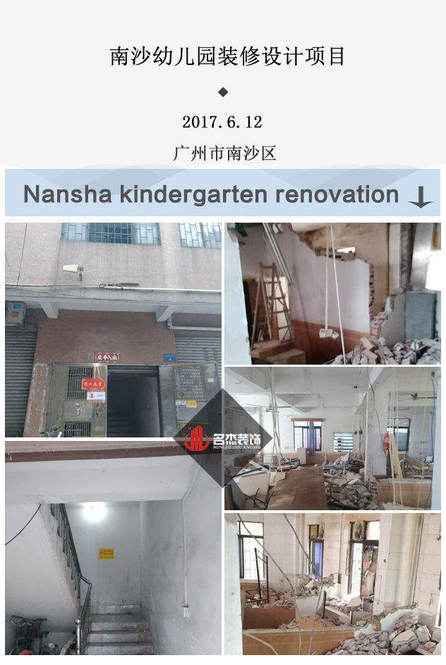 幼儿园粉色视频网站设计.jpg 幼儿园粉色视频网站设计.jpg