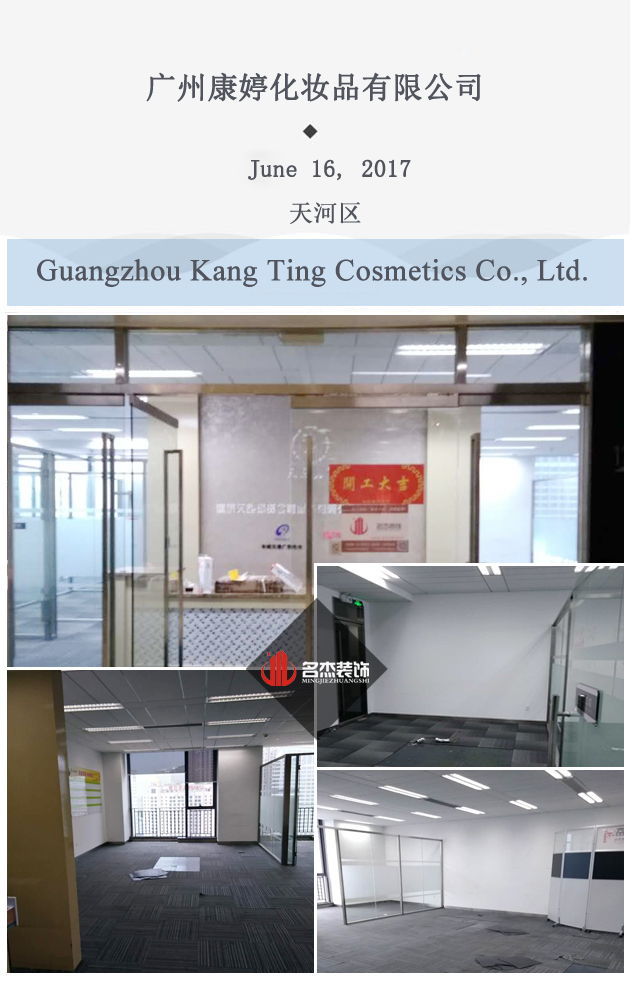 办公室粉色视频网站设计.jpg 办公室粉色视频网站设计.jpg
